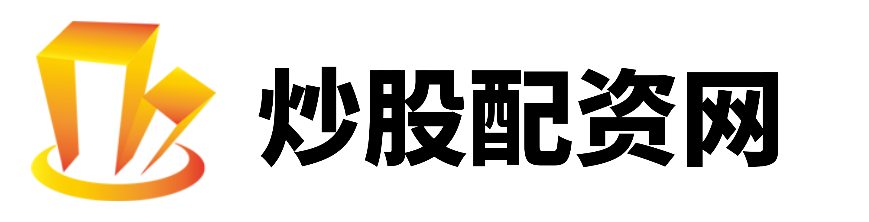 中鑫配资