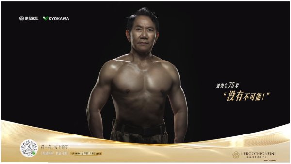 配资平台查询官网 1499元60粒! 科伦药业75岁董事长“赤膊上阵”卖保健品